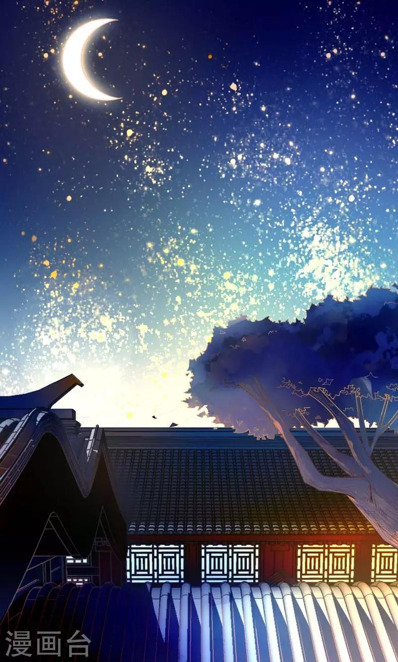 第2话 臭道士1
