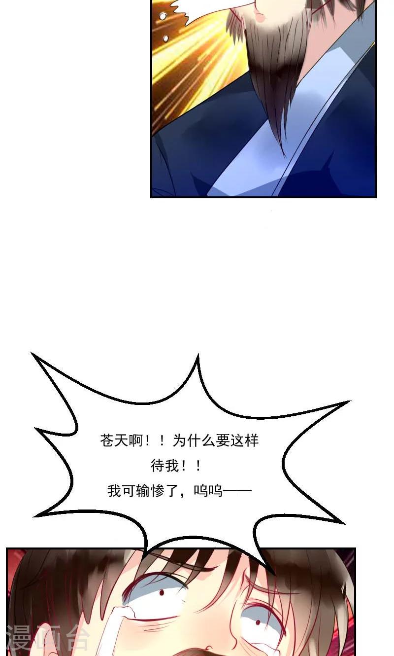 第4话 痊愈37