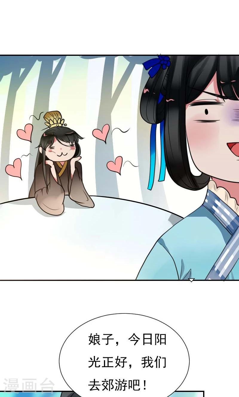 第5话 哪里都能看见你40