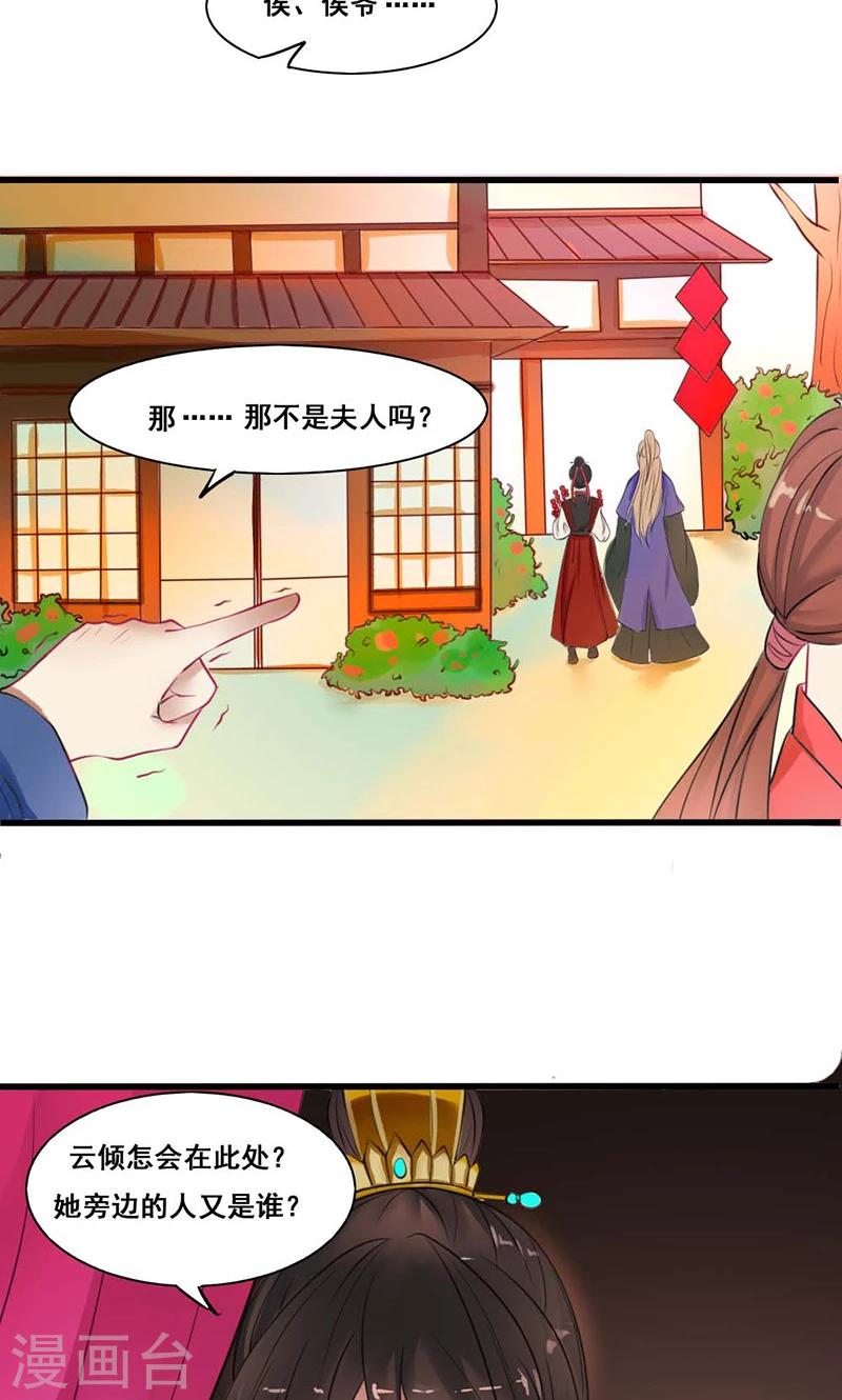 第16话 故人重逢15