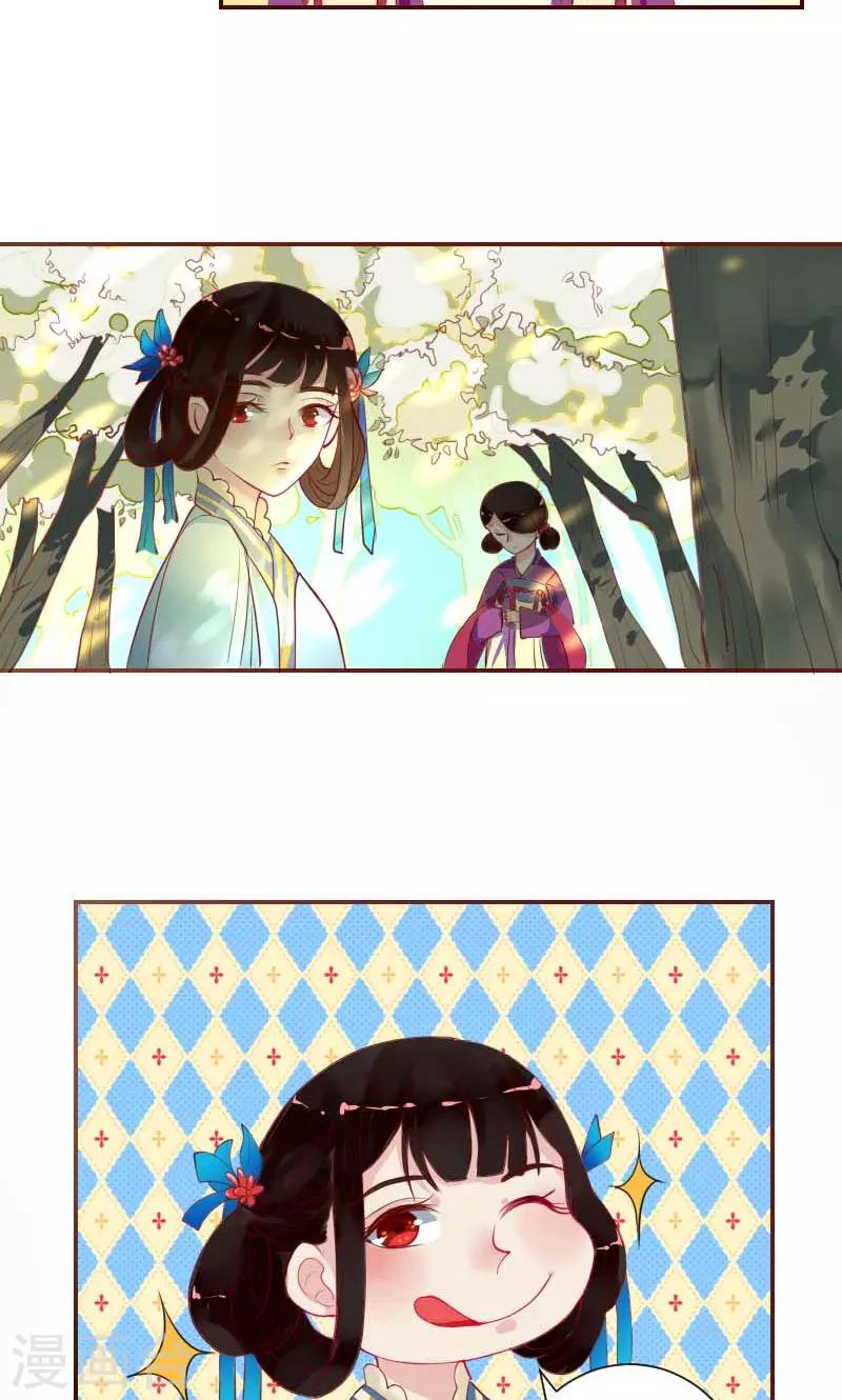 第4话 痊愈7