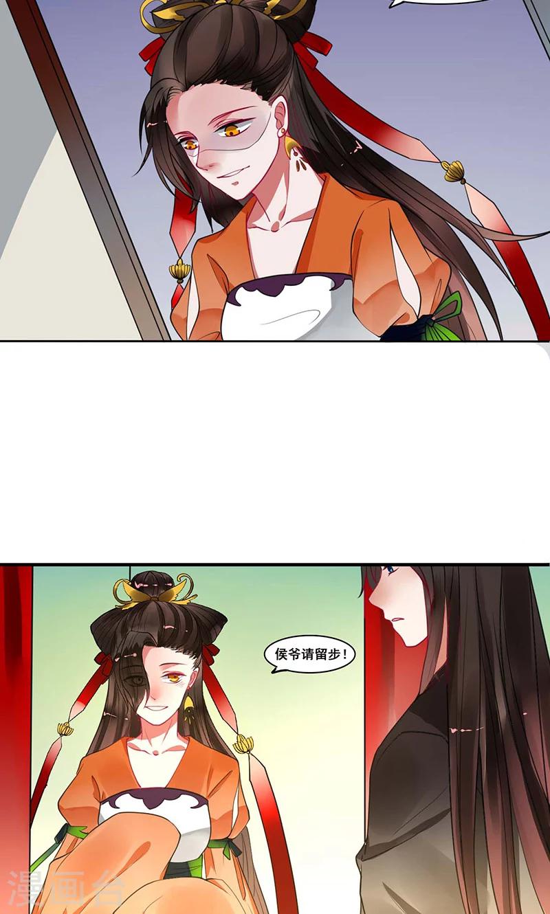 第11话 既然你这样想的话12