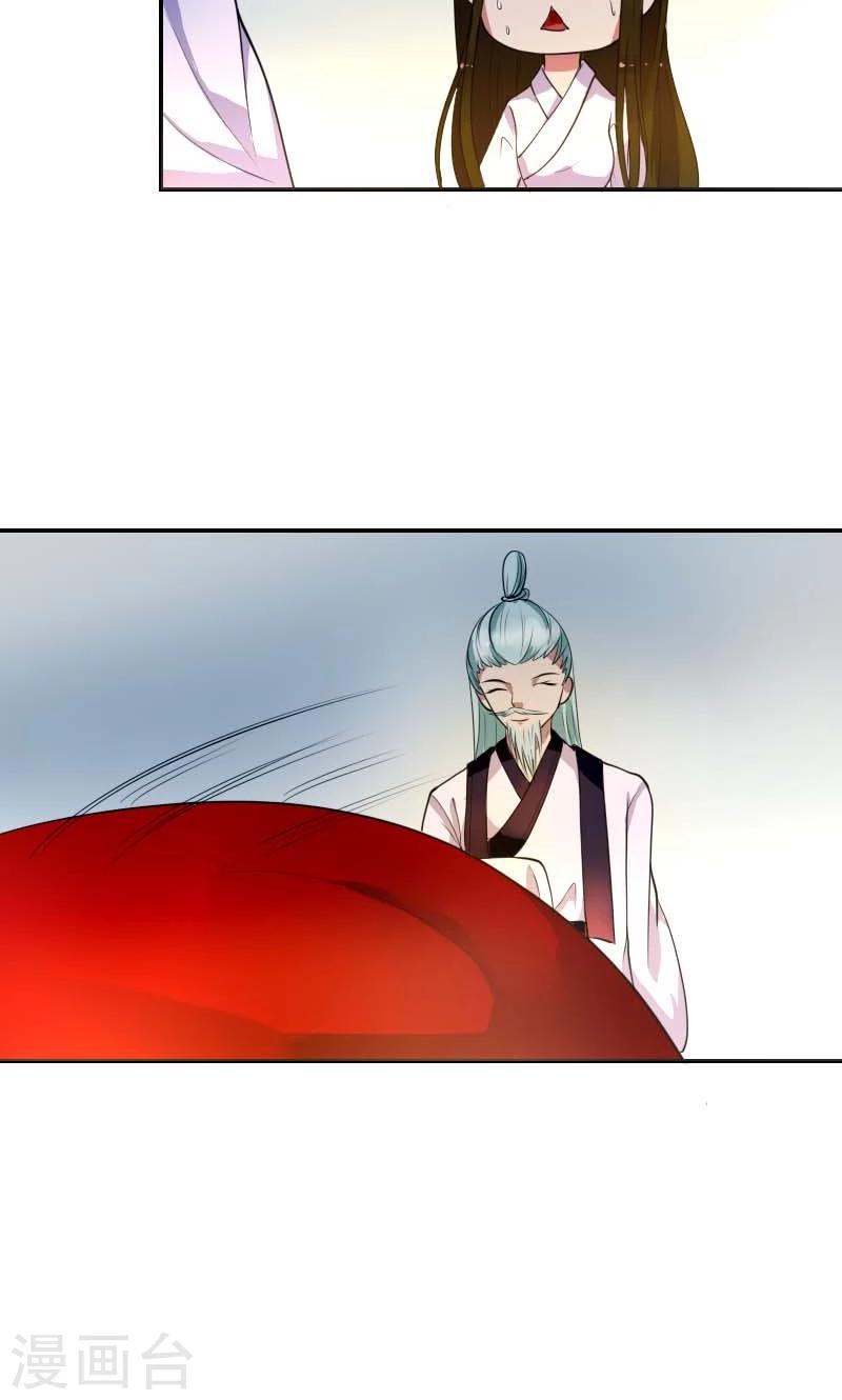 第3话 识破24