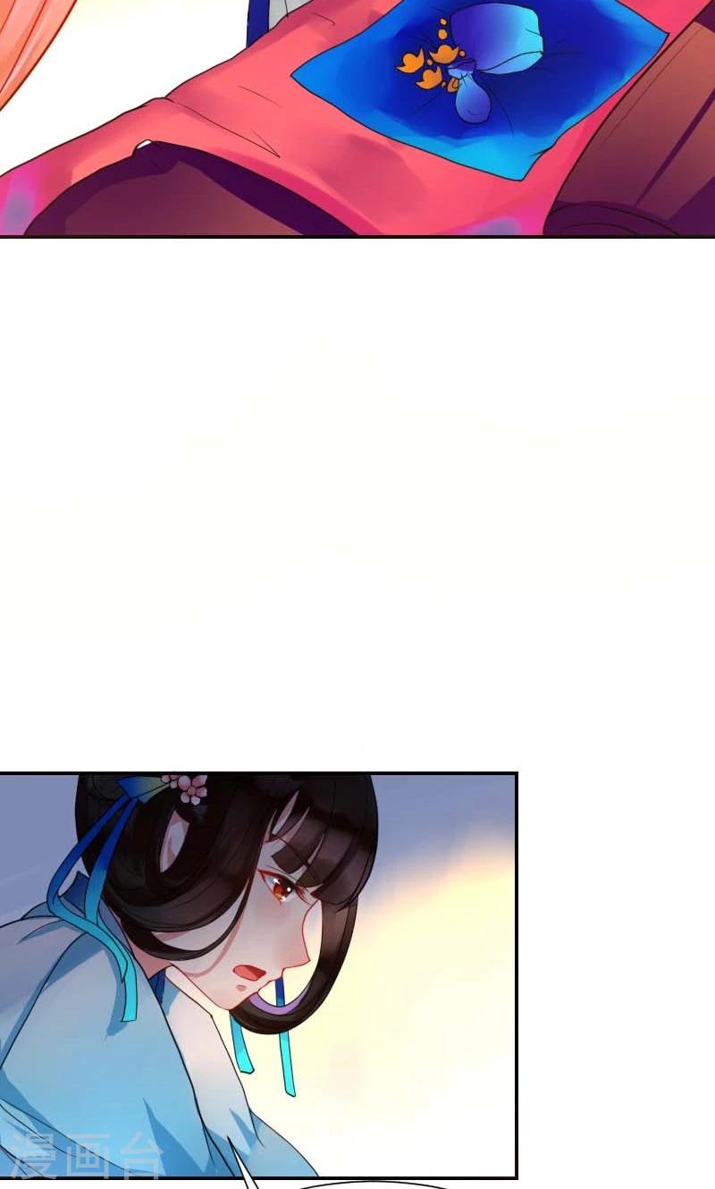 第5话 哪里都能看见你3