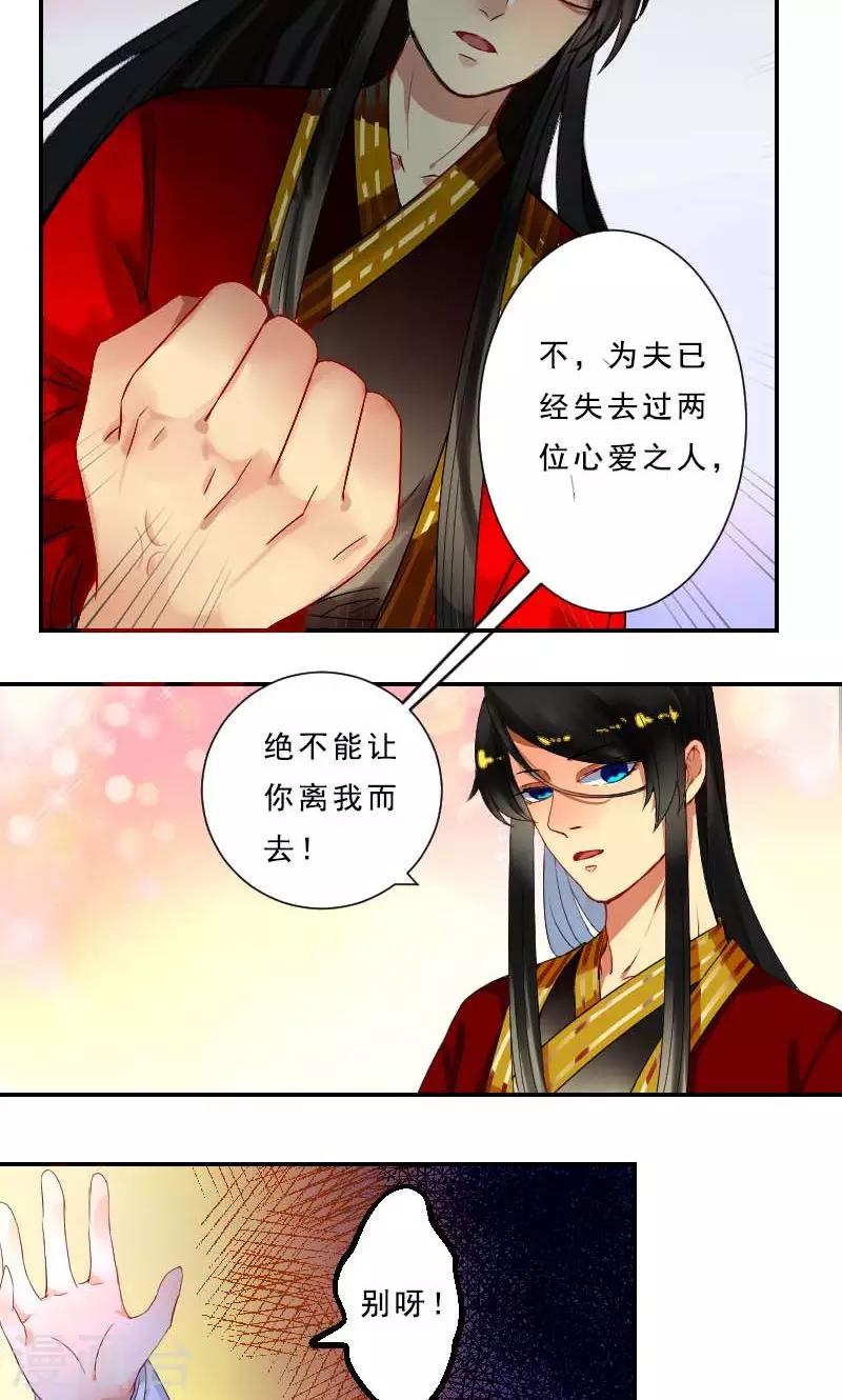 第2话 臭道士38