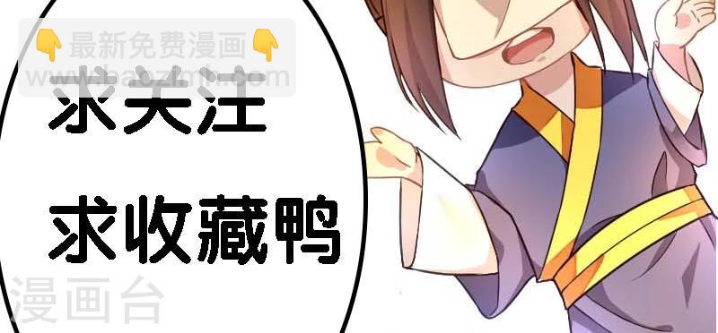 第12话 侯爷真要纳妾20