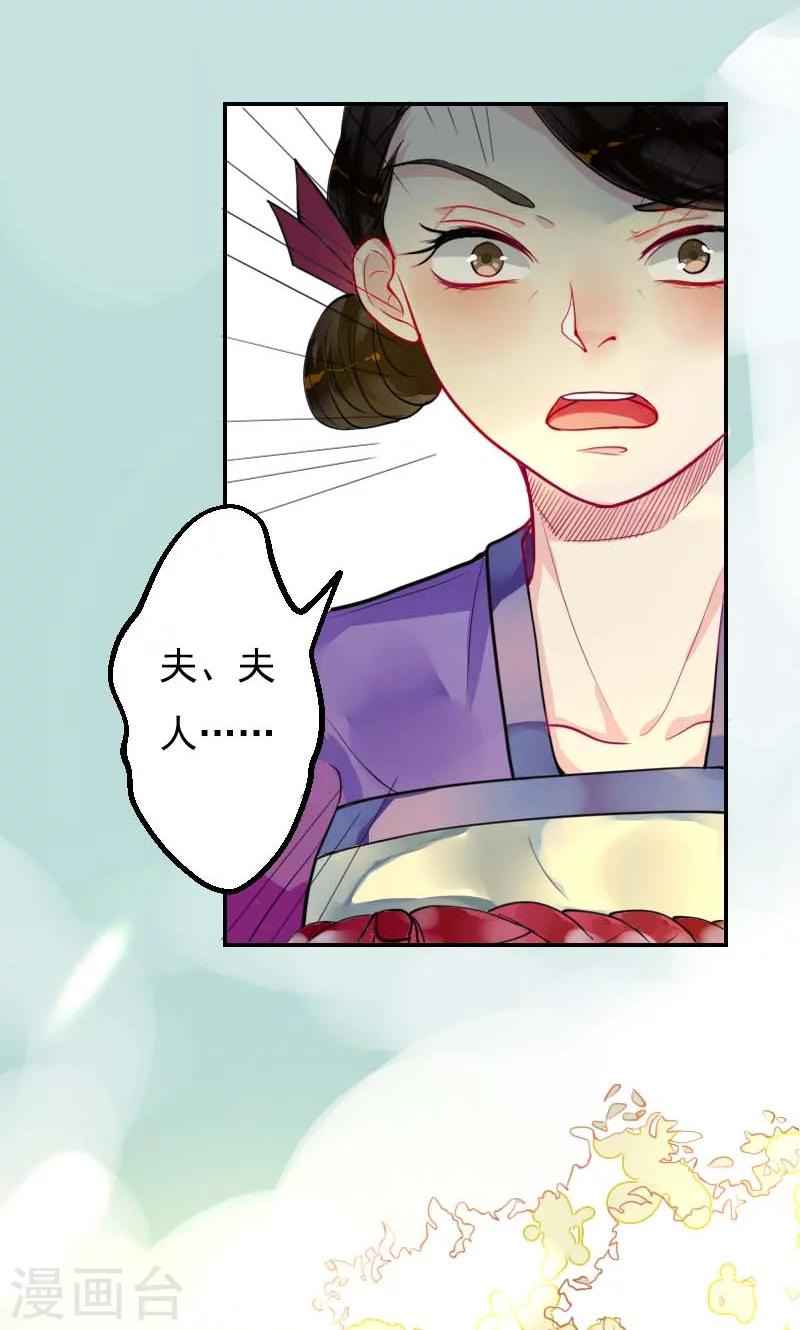 第4话 痊愈2