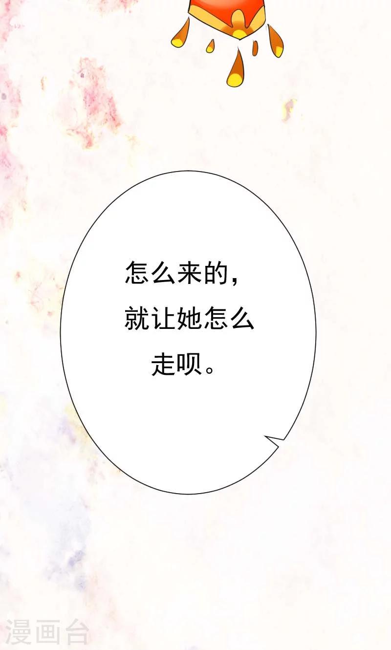 第4话 痊愈46