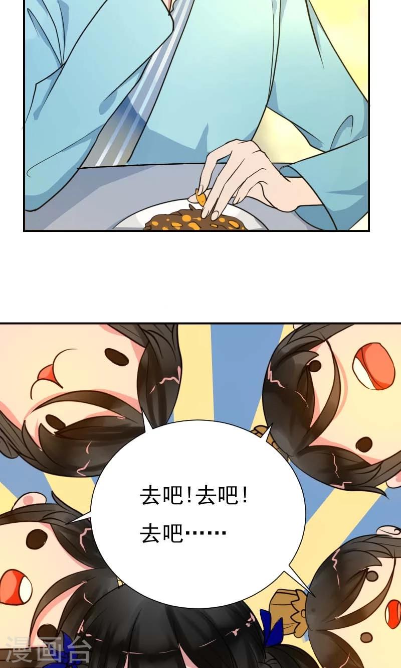 第5话 哪里都能看见你42