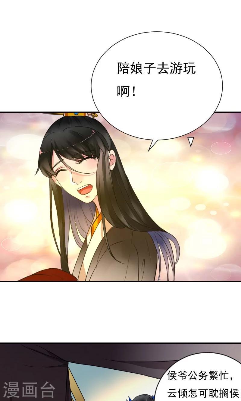 第5话 哪里都能看见你20