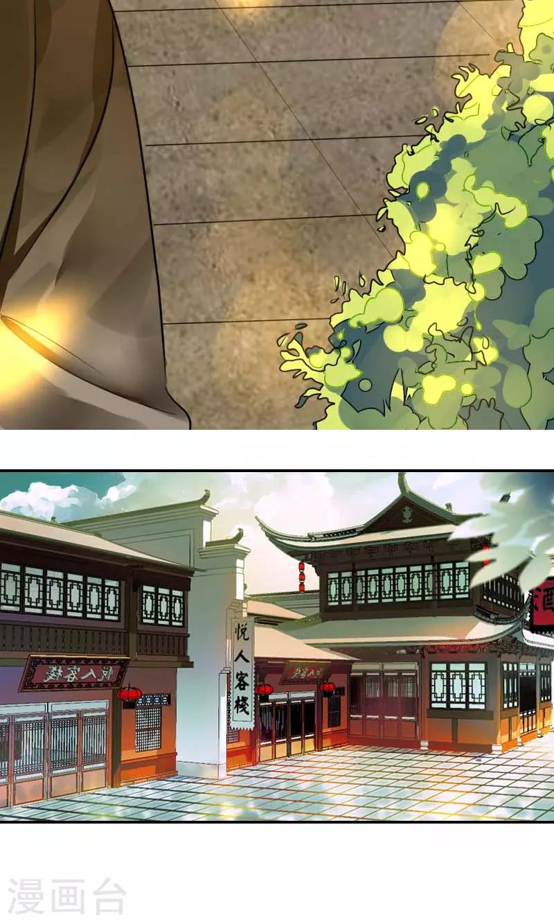 第4话 痊愈26