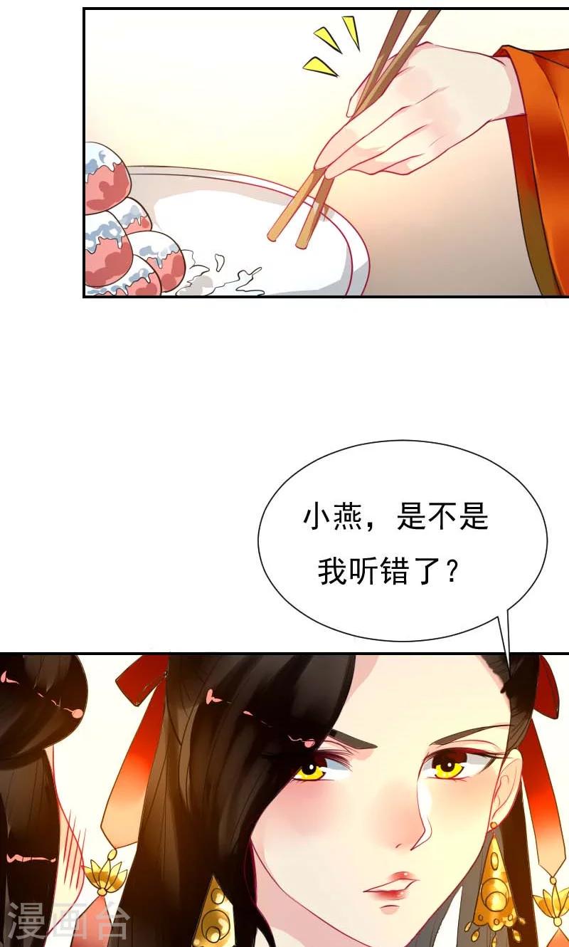 第4话 痊愈39
