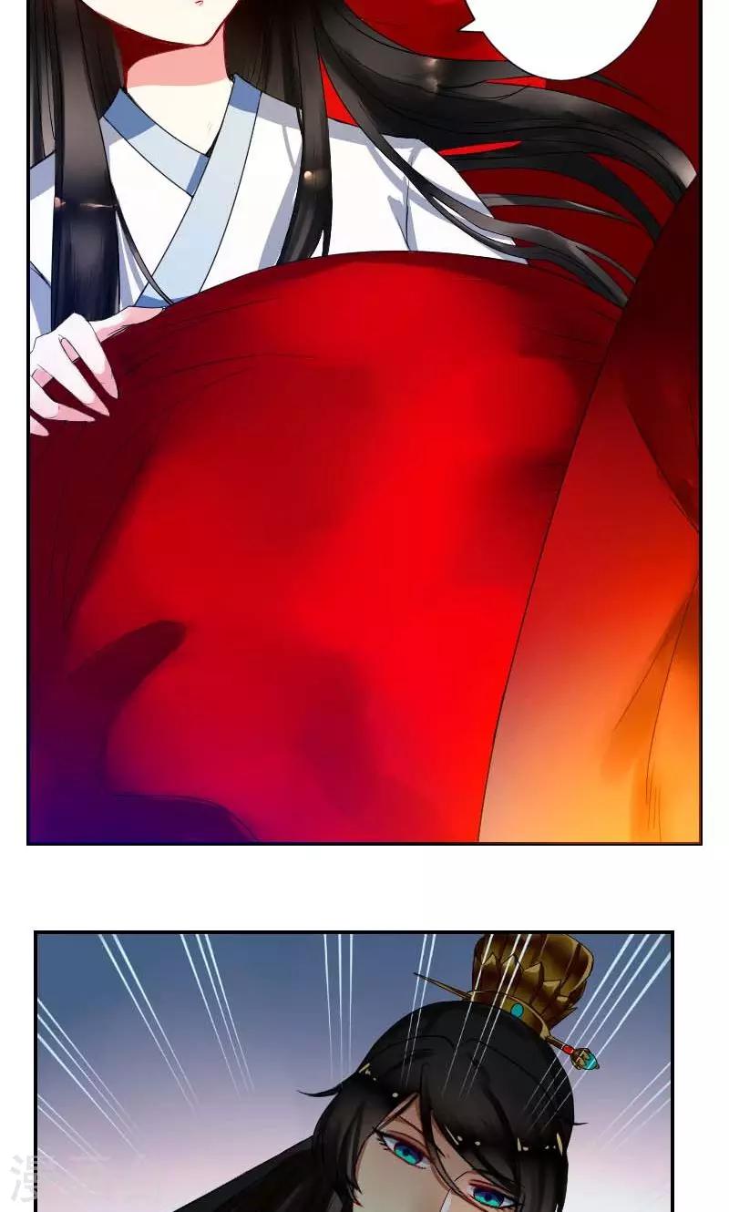 第2话 臭道士37