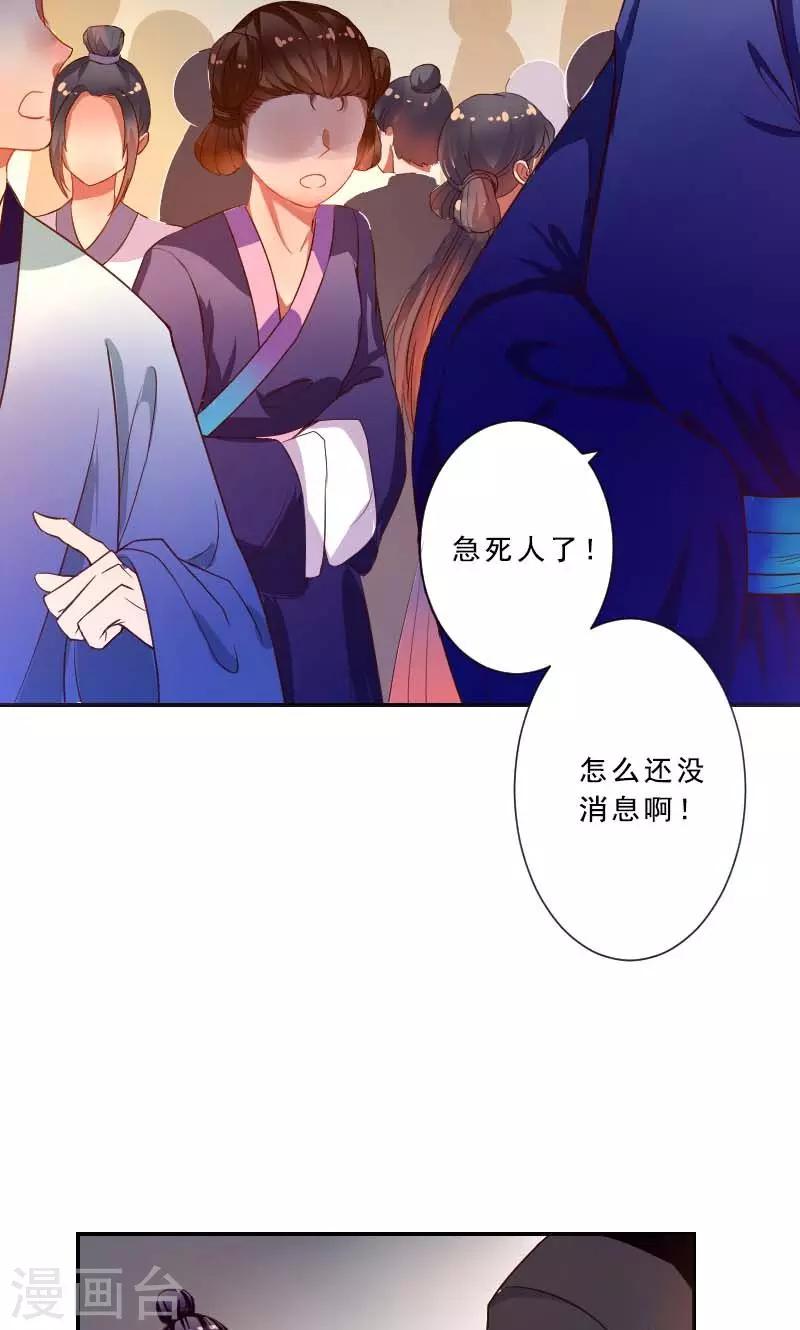 第2话 臭道士10