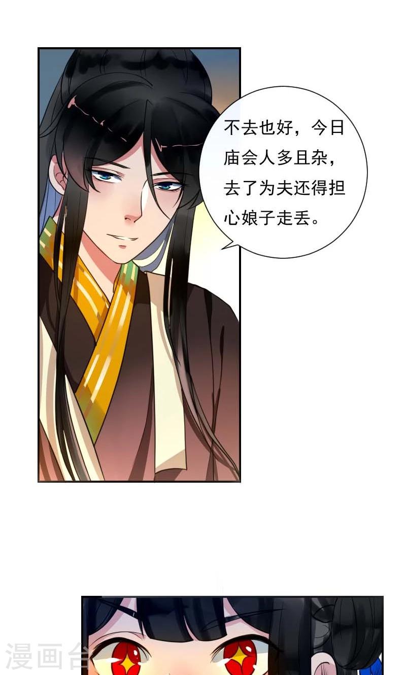 第5话 哪里都能看见你44
