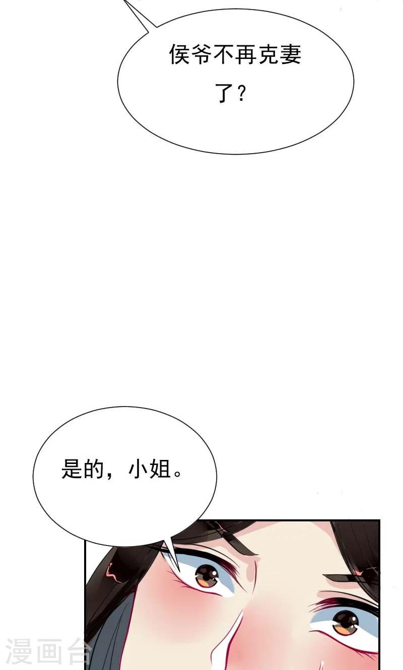 第4话 痊愈41