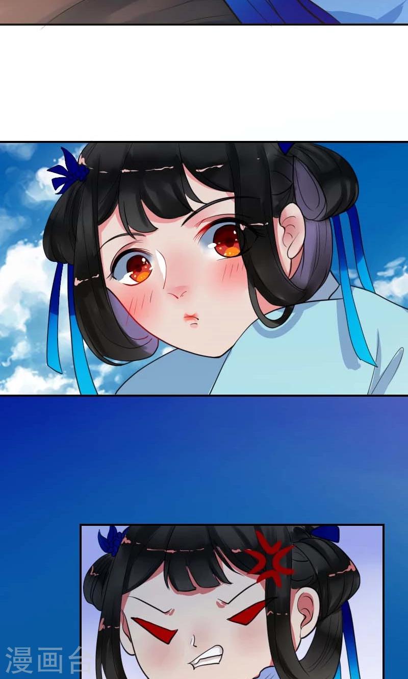 第5话 哪里都能看见你35