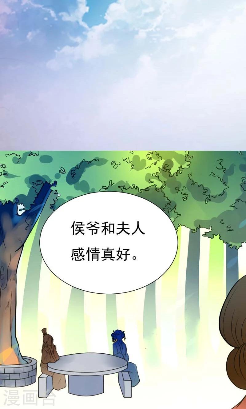 第5话 哪里都能看见你37