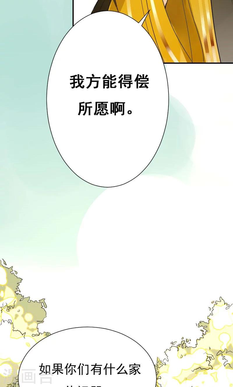 第4话 痊愈23