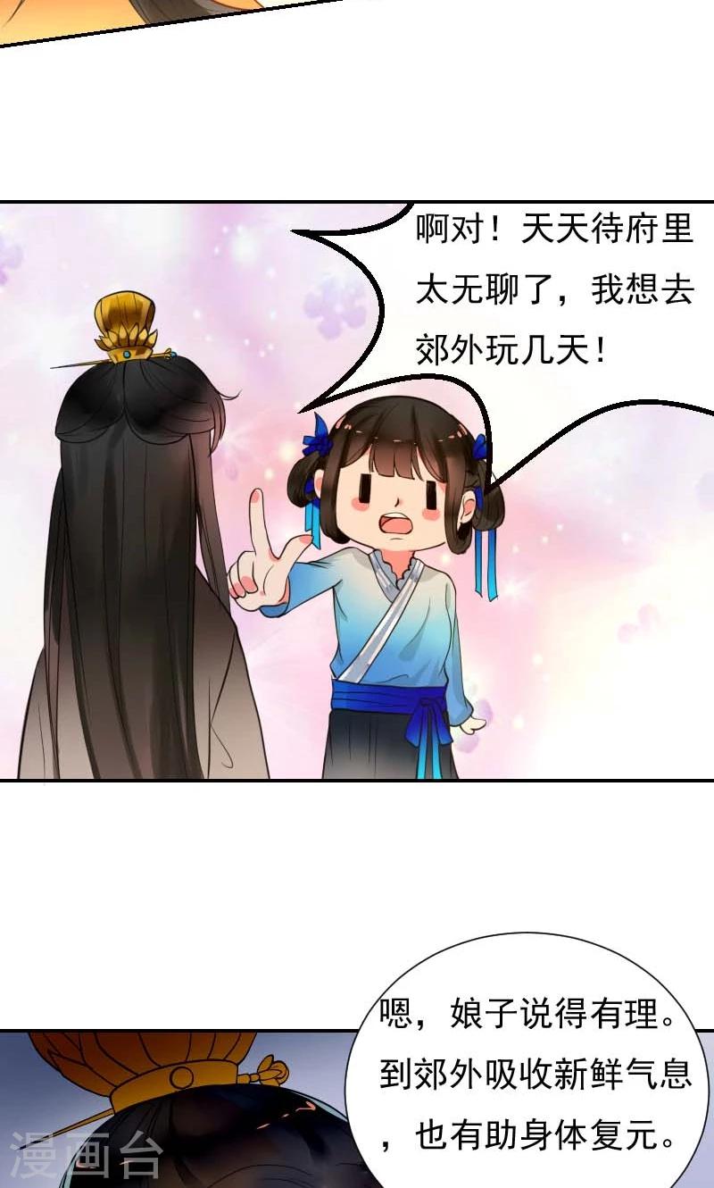 第5话 哪里都能看见你15