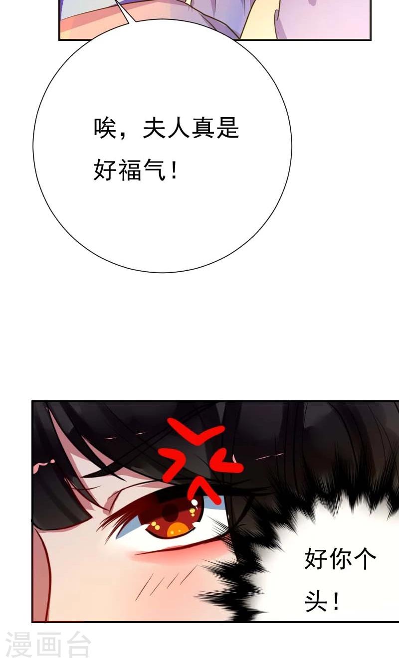 第5话 哪里都能看见你39