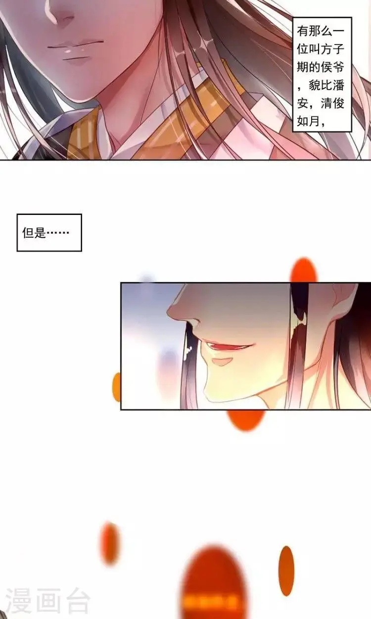 预告0