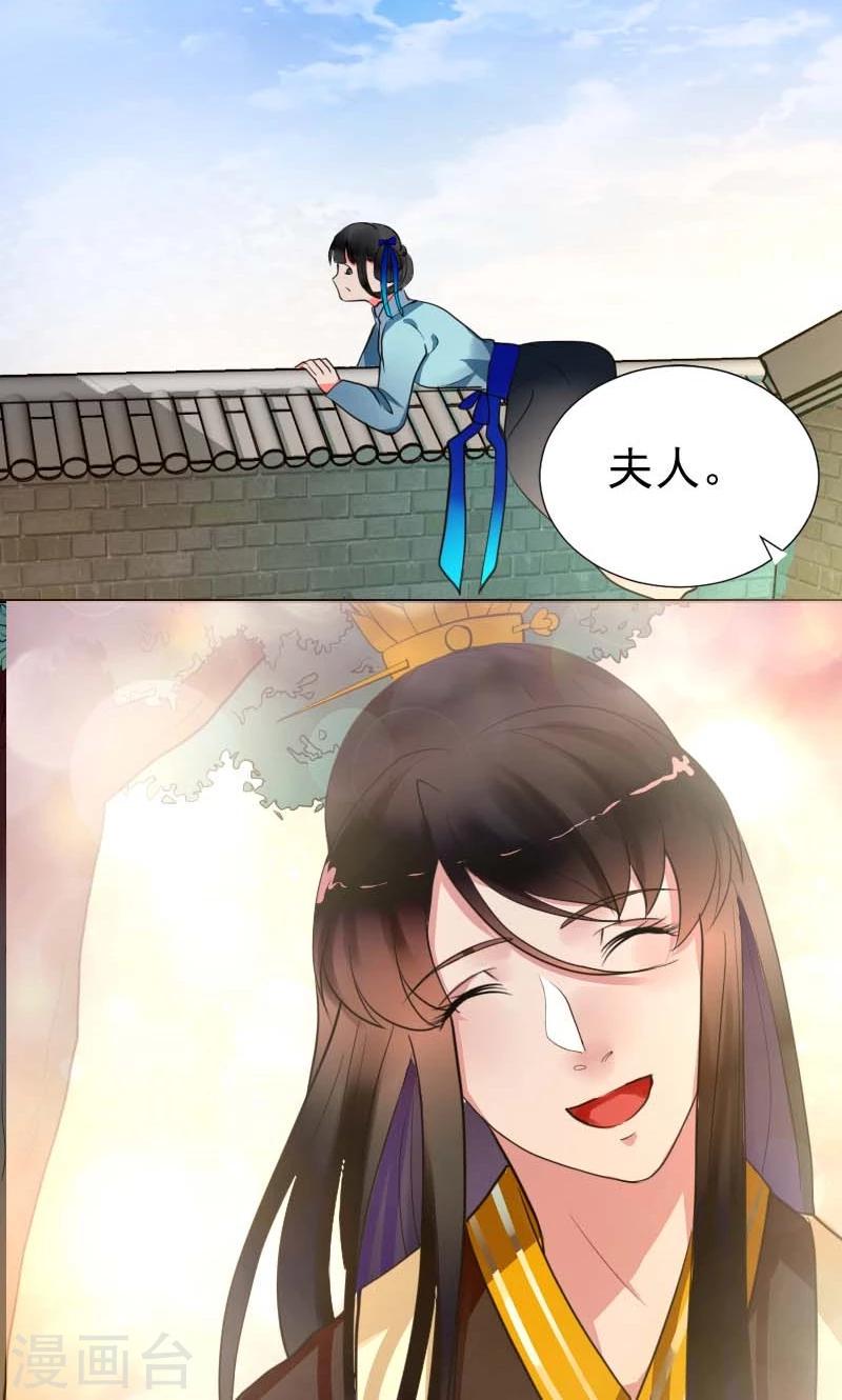 第5话 哪里都能看见你33