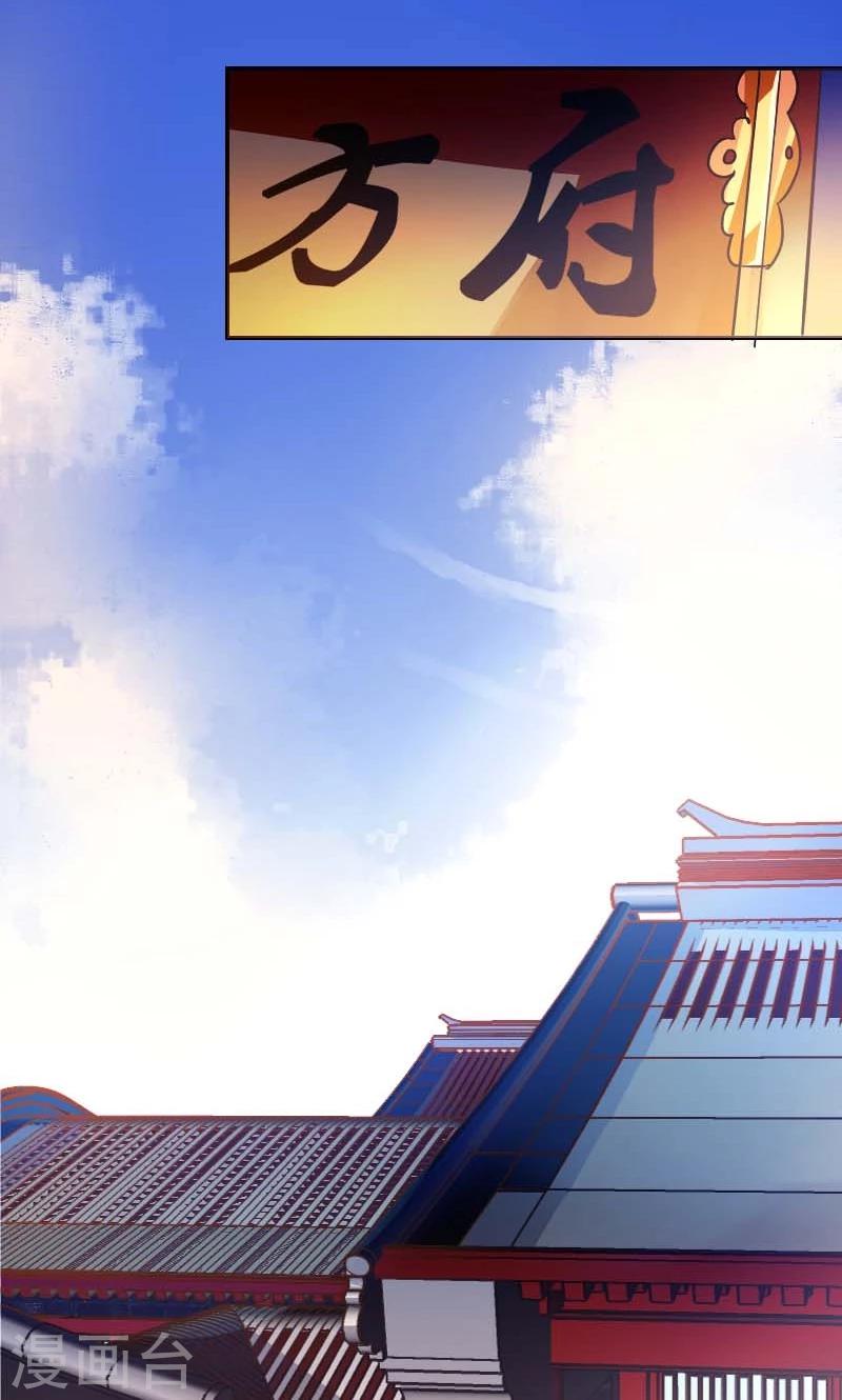 第3话 识破1