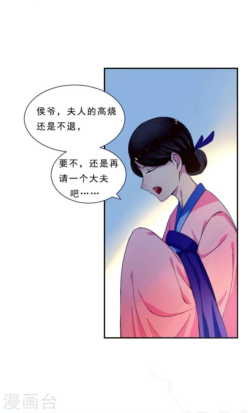 第3话 识破4