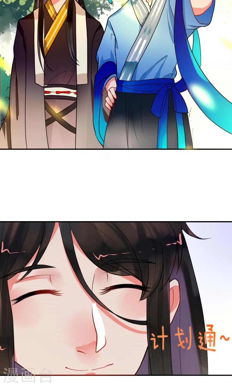 第5话 哪里都能看见你46