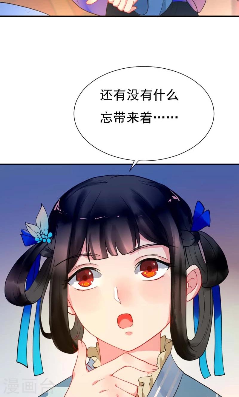 第5话 哪里都能看见你7
