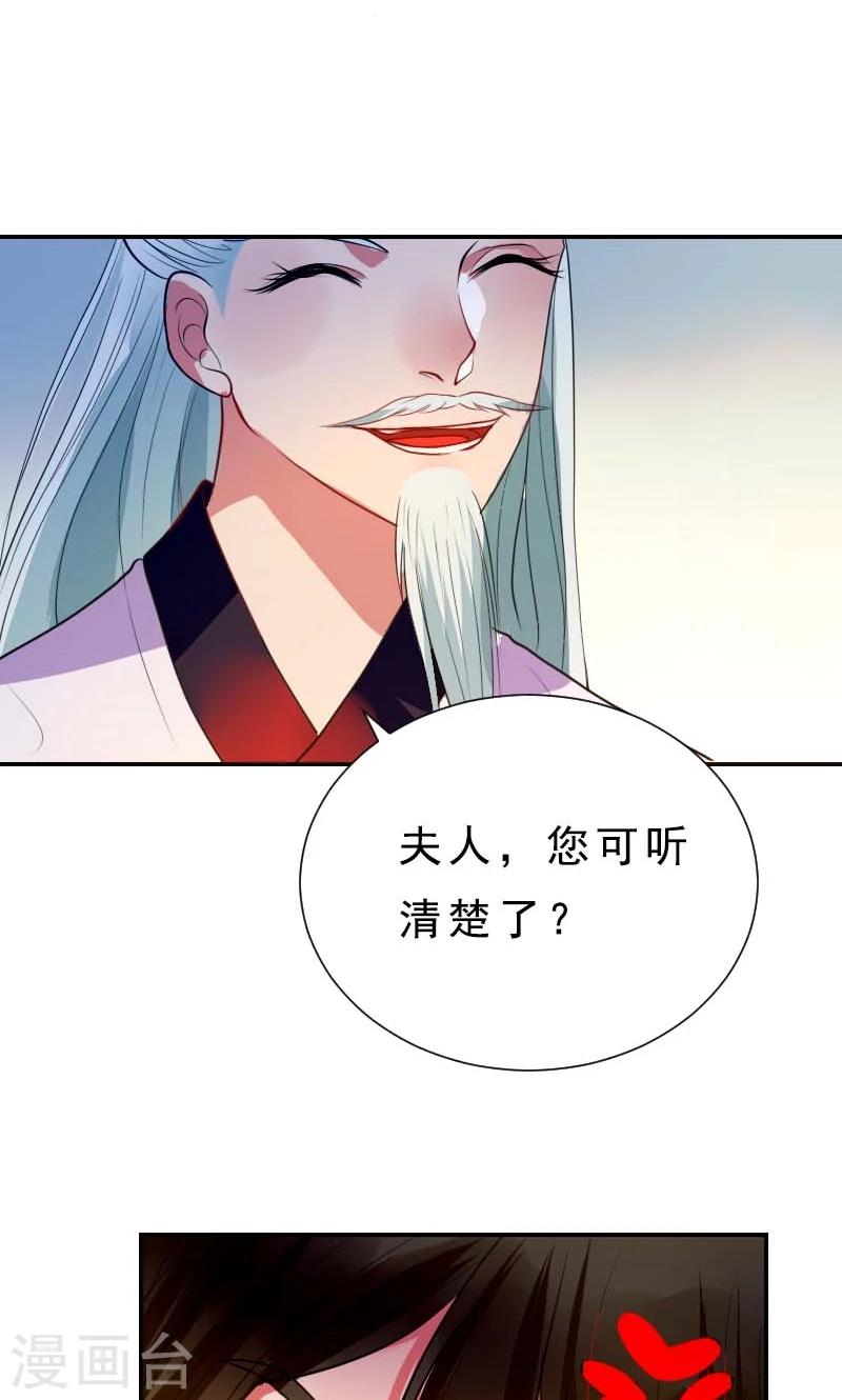 第3话 识破41
