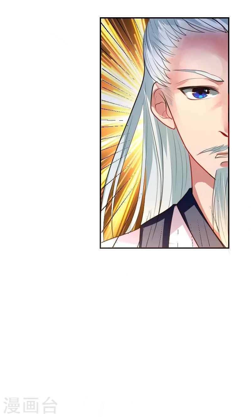 第3话 识破35
