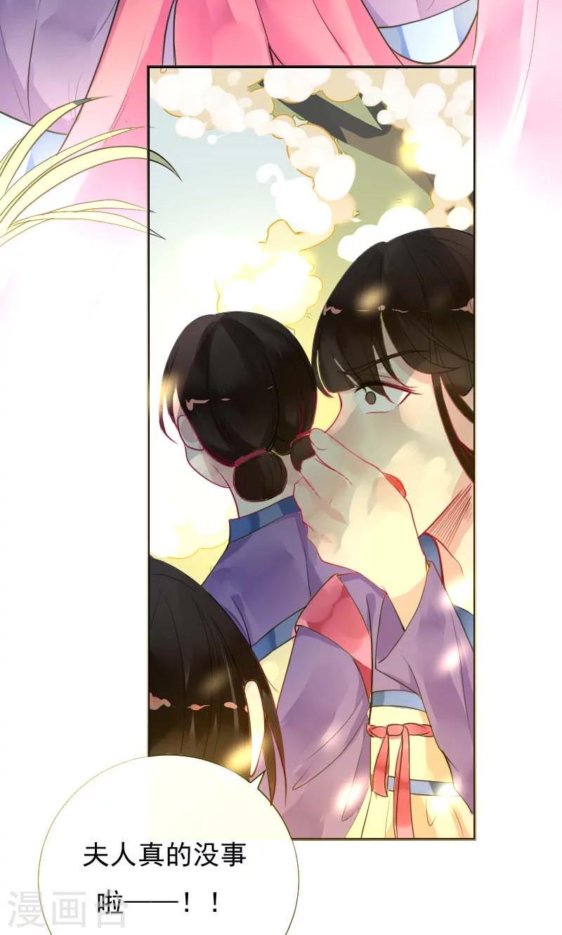 第4话 痊愈5