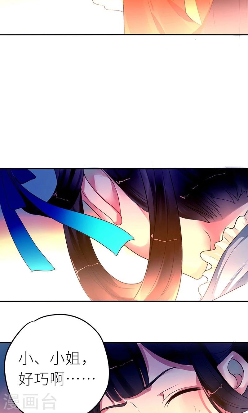 第6话 克妻？护妻！3