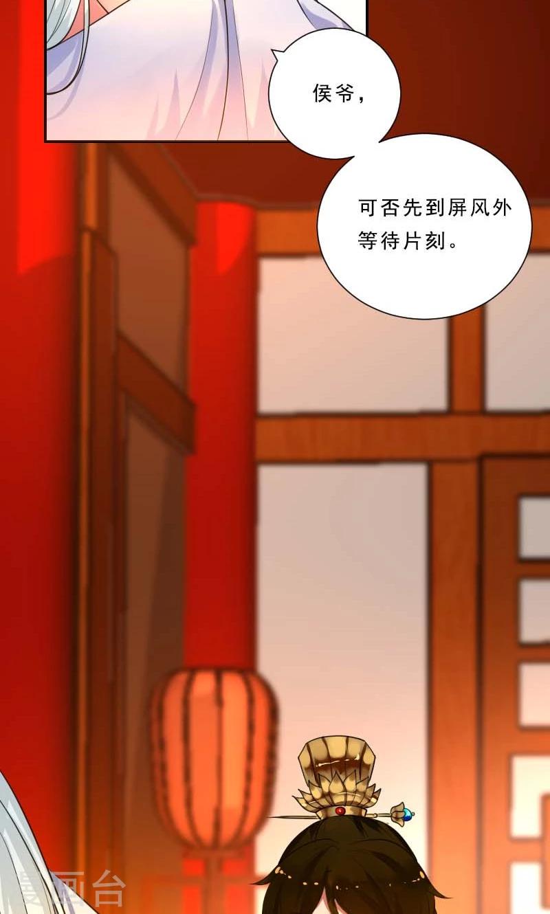第3话 识破13