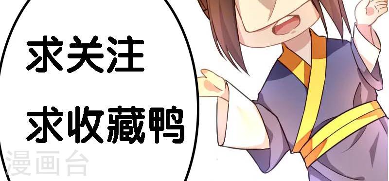 第11话 既然你这样想的话20