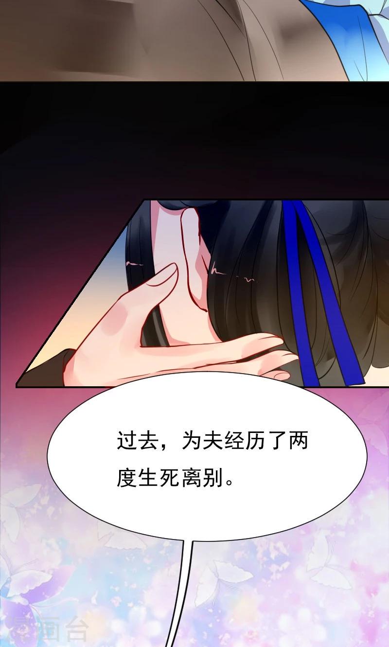 第5话 哪里都能看见你23