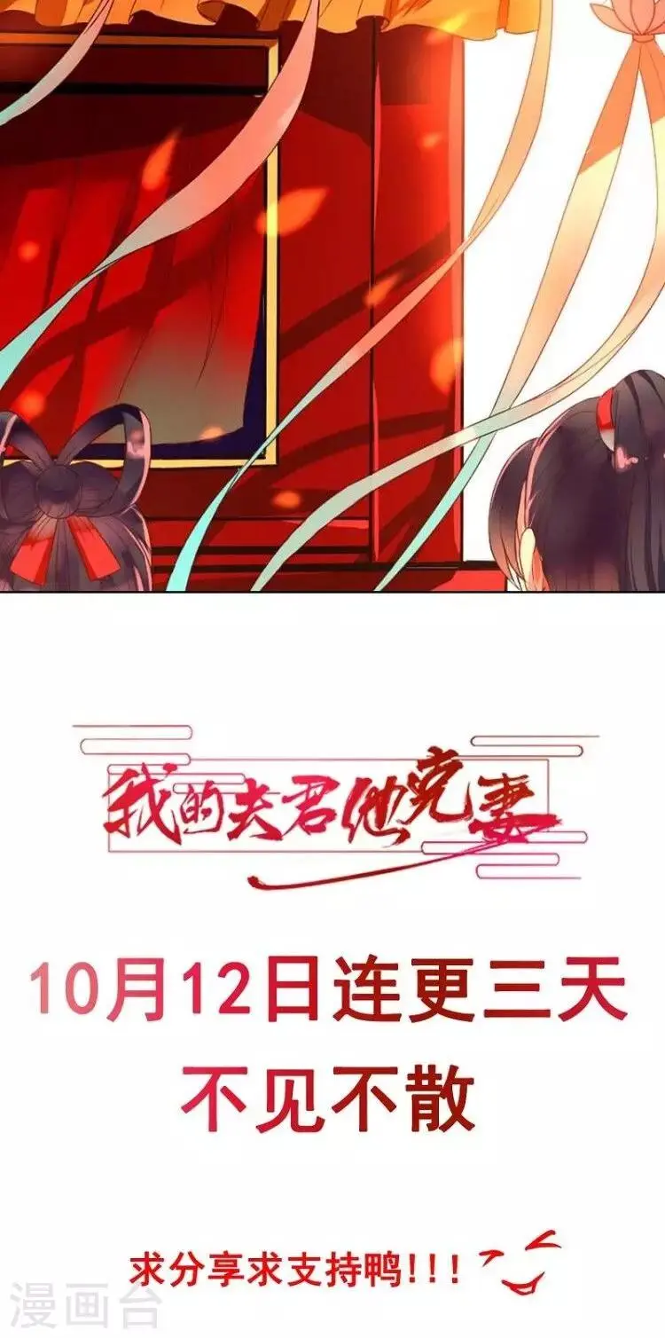 预告3