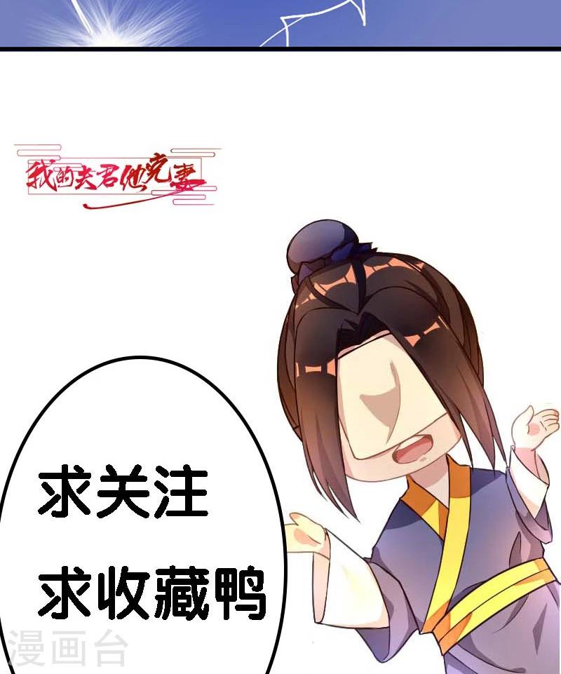 第16话 故人重逢24