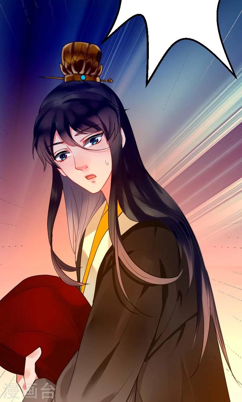 第5话 哪里都能看见你18