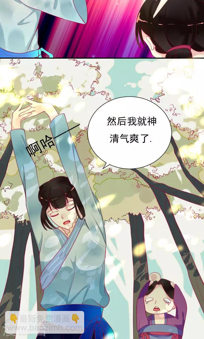 第4话 痊愈12