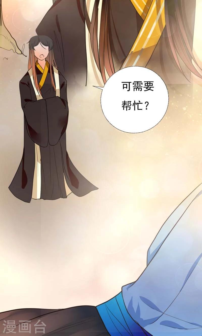 第5话 哪里都能看见你34