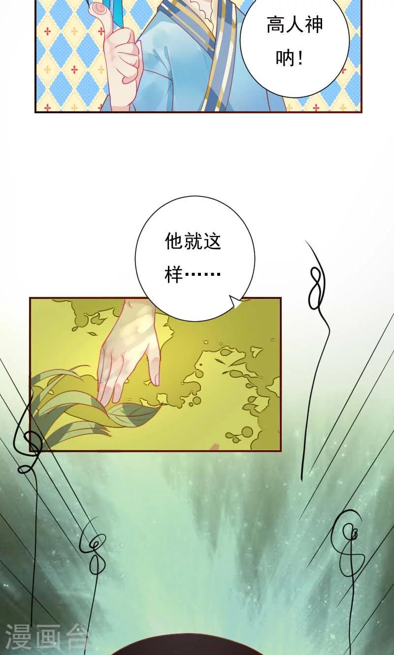 第4话 痊愈8