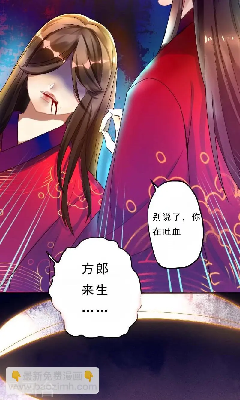 第1话 本命克妻13