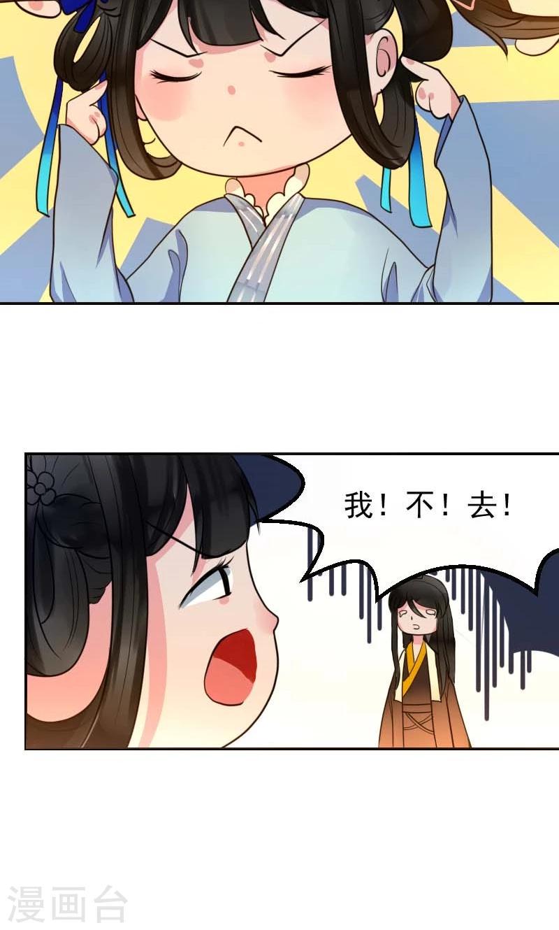 第5话 哪里都能看见你43