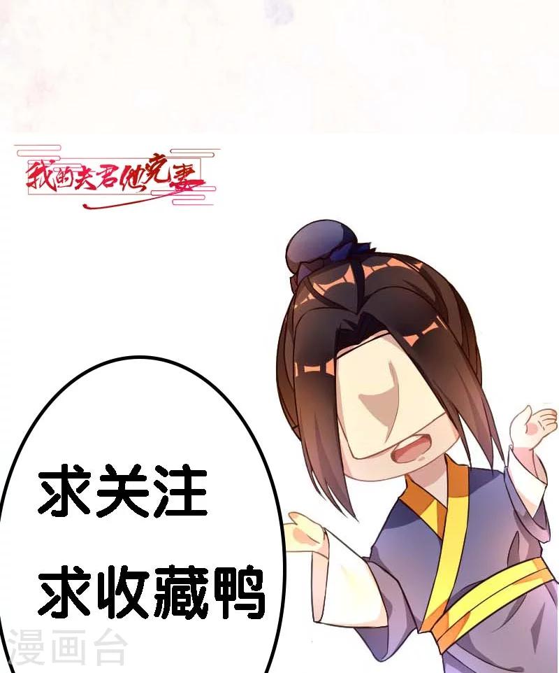 第4话 痊愈47