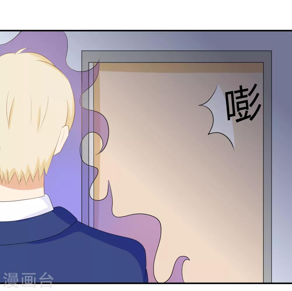 第10话 反击！怨气收集16