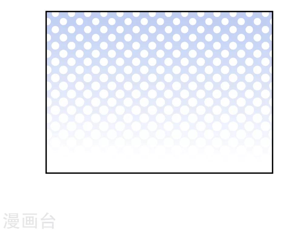 第8话 变身霸总！被美色迷晕！6