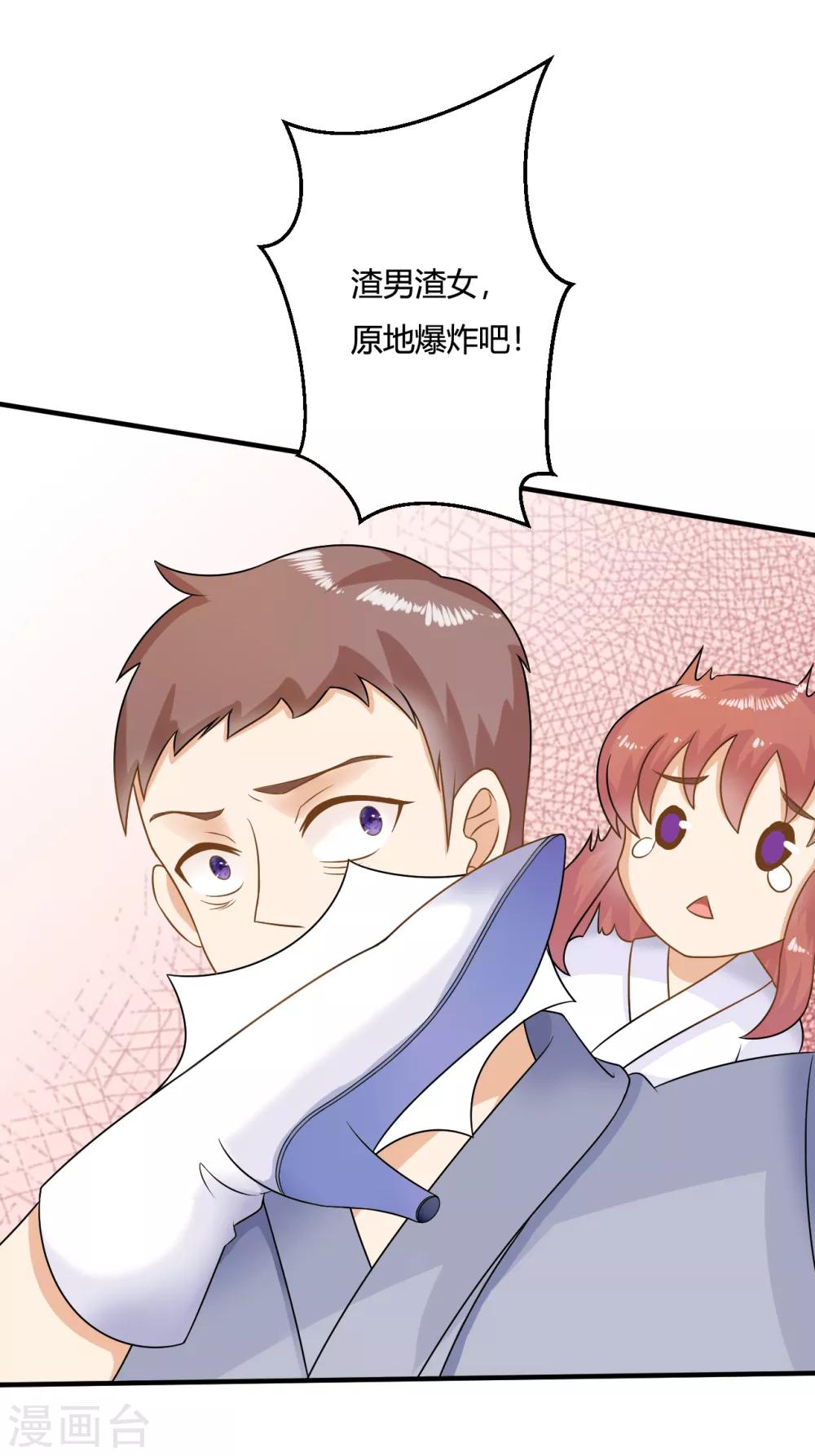第2话 校草小奶狗在线求收留~1